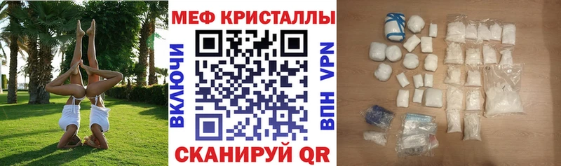Где найти наркотики Туапсе СОЛЬ Мефедрон Гашиш Амфетамин Кокаин