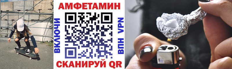 как найти наркотики Туапсе Amphetamine VHQ