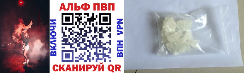 Alfa_PVP мука  дарнет шоп  Туапсе 