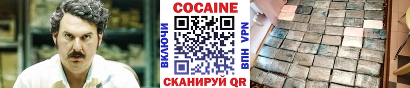 Кокаин Колумбийский  нарко площадка наркотические препараты  Туапсе  как найти наркотики 