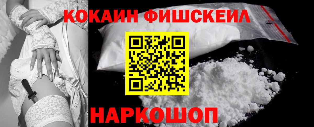 Cocaine Columbia  Cocaine Columbia  Вход с VPN  Туапсе 