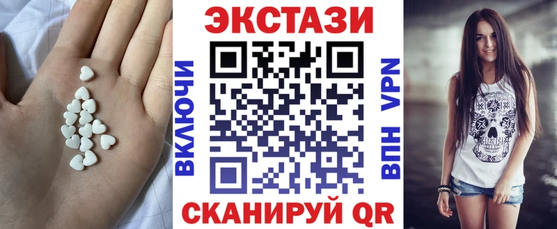 Ecstasy XTC  Туапсе 