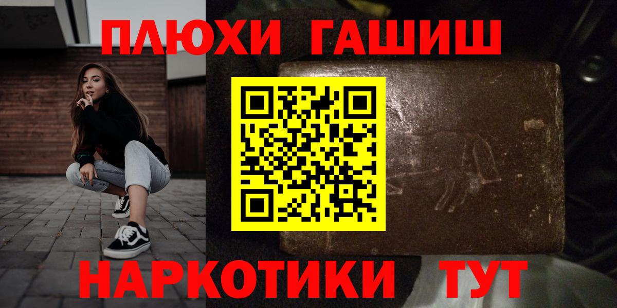 ГАШ Premium Туапсе