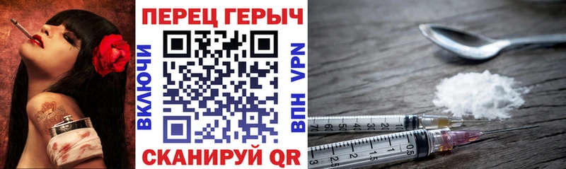 Героин Афган Туапсе