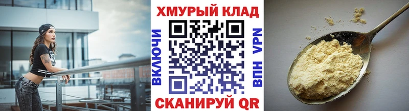 нарко площадка официальный сайт  Туапсе  ГЕРОИН герыч 