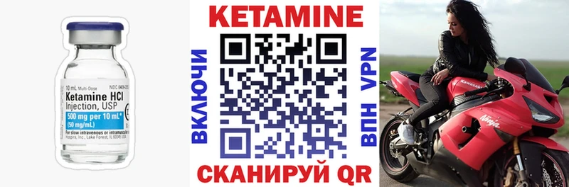 КЕТАМИН ketamine  Туапсе 