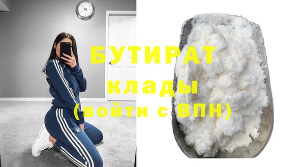 мет Абаза