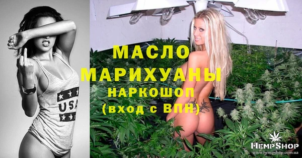 спиды Абинск