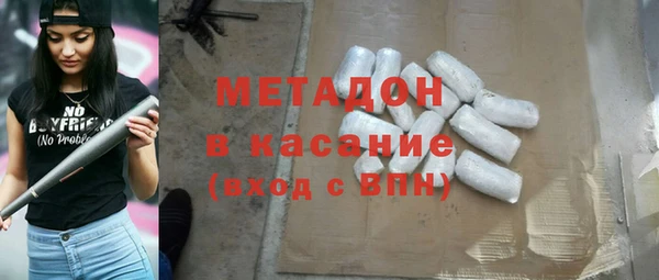 спиды Абинск