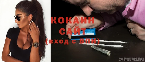 спиды Абинск