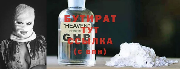 каннабис Зеленокумск