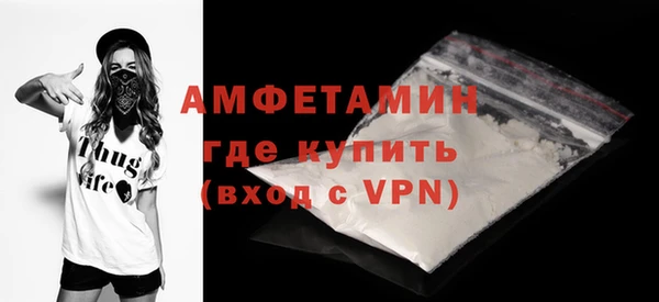 спиды Абинск