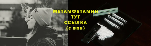 мет Абаза