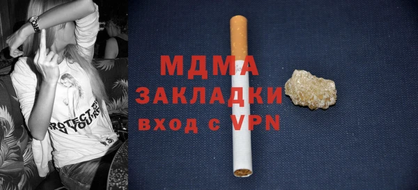 спиды Абинск