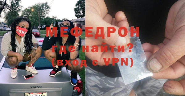 СК Абдулино