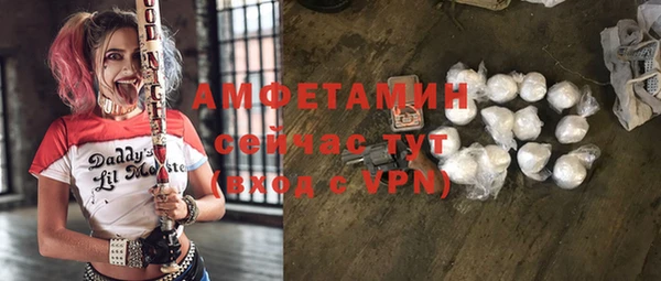мет Абаза