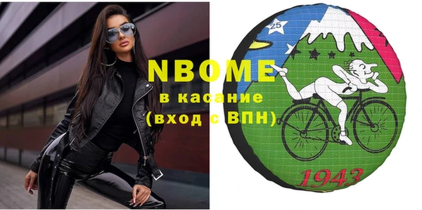спиды Абинск