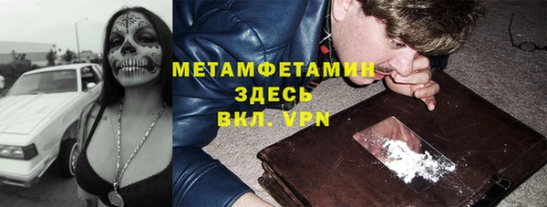 спиды Абинск