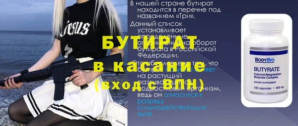 спиды Абинск