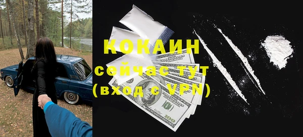 мет Абаза