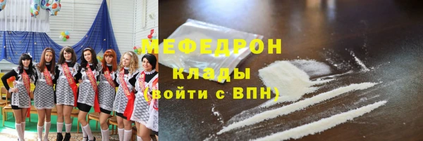 СК Абдулино