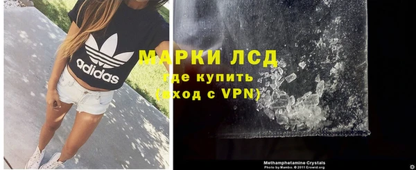 спиды Абинск