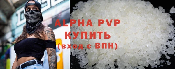 мет Абаза