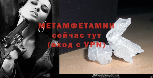 мет Абаза