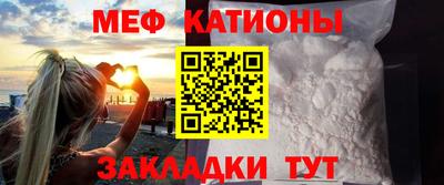 бутират Кандалакша