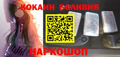 бутират Кандалакша