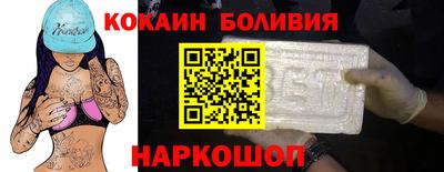 наркотики Канаш