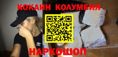 наркотики Канаш