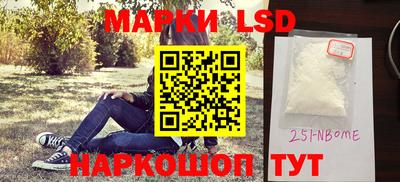 бутират Кандалакша