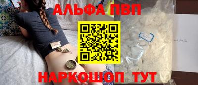 наркотики Канаш
