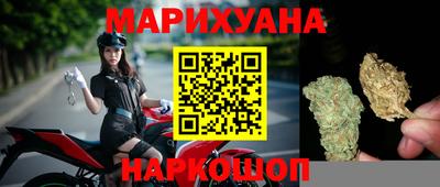бутират Кандалакша