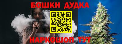 бутират Кандалакша