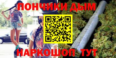 бутират Кандалакша
