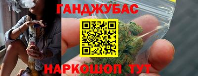 бутират Кандалакша