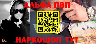бошки Камышлов