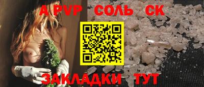 бошки Камышлов