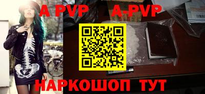 бутират Кандалакша