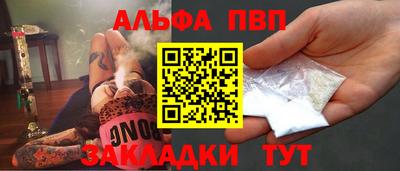 бутират Кандалакша