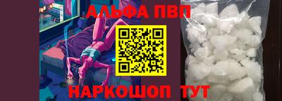 бутират Кандалакша
