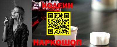 бутират Кандалакша