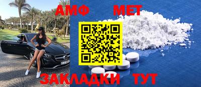 бутират Кандалакша