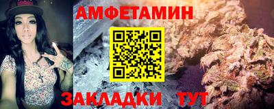 бутират Кандалакша