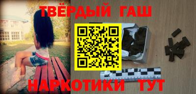 наркотики Канаш