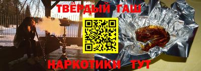 бутират Кандалакша