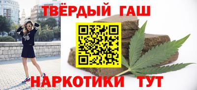 бутират Кандалакша