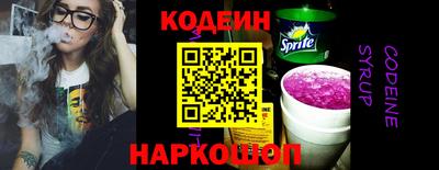 бошки Камышлов